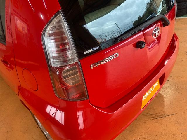 パッソ Ｘ　イロドリ　１年保証走行距離無制限　純正ＨＤＤナビ　ＴＶ　バックカメラ　ＤＶＤ再生　ミュージックサーバー　ＨＩＤ　キーレス　電動格納ミラー　車検整備付　修復歴無（41枚目）