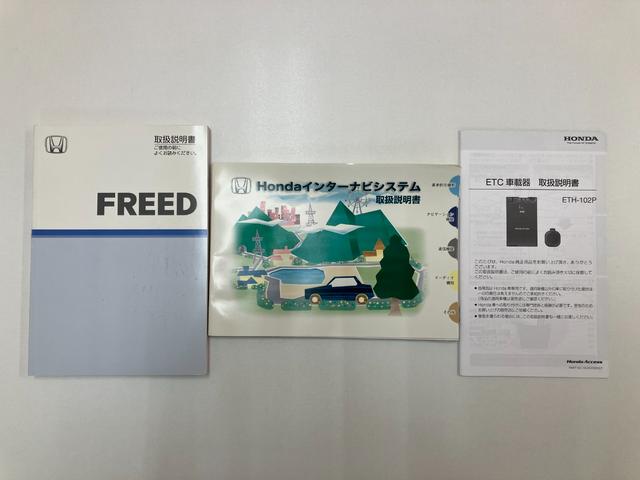 フリード Ｇ　Ｌパッケージ　１年保証走行距離無制限　純正ＨＤＤナビ　ＴＶ　バックカメラ　左オートスライドドア　ＨＩＤ　ＥＴＣ　ドライブレコーダー　キーレス　車検整備付　修復歴無（42枚目）