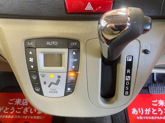 ムーヴ Xリミテッド 1年保証走行距離無制限 純正SDナビ TV バックカメラ プシュスタート スマートキー ETC 純正14インチアル 車検2026年10月 12か月法定点検 修復歴無(10枚目)