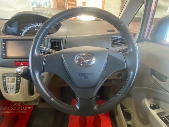 ムーヴ Xリミテッド 1年保証走行距離無制限 純正SDナビ TV バックカメラ プシュスタート スマートキー ETC 純正14インチアル 車検2026年10月 12か月法定点検 修復歴無(26枚目)