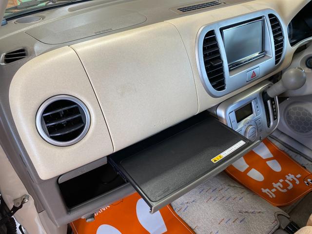 モコ Ｅ　１年保証走行距離無制限　車検２０２７年１２月　ＳＤナビ　フルセグＴＶ　ブルートゥースオーディオ　ＵＳＢ端子　スマートキー　ＤＶＤｓ愛誠　ＥＴＣ　法定点検済　修復歴無（22枚目）