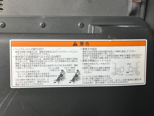 ワゴンＲ 　スローパー　１年保証走行距離無制限　車椅子移動車　福士車輛　非課税車輛　　ポータブルナビ　ＴＶ　ＥＴＣ　キーレス　脱着式リアシート　１２か月法定点検　修復歴無（8枚目）
