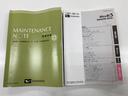 Ｘ　ＳＡＩＩＩ　１年保証走行距離無制限　バックカメラ　キーレス　コーナーセンサー　アイドリングストップ　車検整備付　電動格納ミラー　ＬＥＤヘットライト　修復歴無（22枚目）