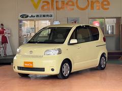 格安車の殿堂！ＶａｌｕｅＯｎｅ（バリューワン）です！お車でお越しの方は京葉道路貝塚インターよりお電話ください。ご案内いたします。電車でお越しの方は、ＪＲ都賀駅よりお電話くださいお迎えにあがります。 2