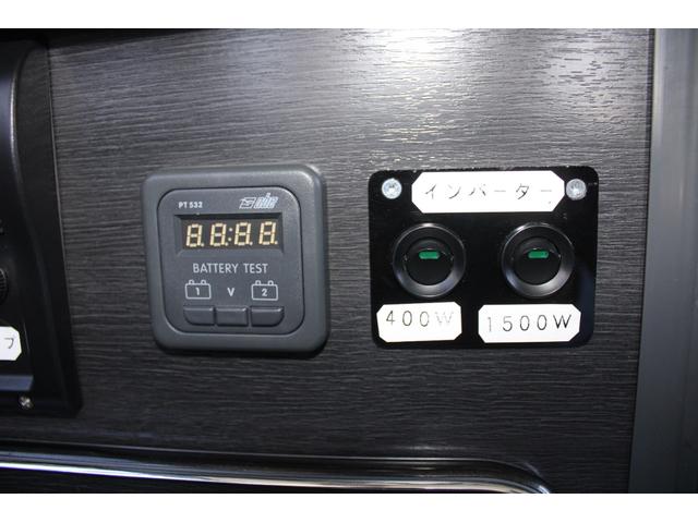 カスタムセレクト　ロードセレクトライト　４ＷＤ　３ナンバー　インバーター（１５００Ｗ・４００Ｗ）　シンク　給排水ポリタンク　ツインサブバッテリー　走行充電　外部充電　外部電源取り込み　ナビ電源切替スイッチ　電圧計　リアヒーター　リアクーラー(12枚目)