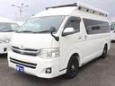 テッツＲＶ　オリジナル　（ツインサブバッテリー）（ＡＣ冷蔵庫）（マックスファン）（ベバスト製ＦＦヒーター）（サイドオーニング）（ソーラーパネル）（１５００Ｗインバーター）（走行充電）（コンバーター）（56枚目）