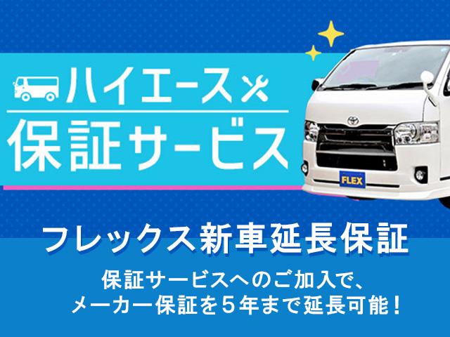 ハイエースバン ロングスーパーＧＬ　アルミ　フルエアロ　スピーカー　メモリナビ　モデリスタ　フルエアロマフラーカッター　２．５インチローダウン　小窓用バイザー　フロアマット　ドアバイザー　ＥＴＣ　インテリアパネルセット　ツィーター（59枚目）