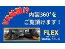 　２．８ダークプライムＩＩマルチロールトランスポータータイプ２　ＫＹＯＨＯ　二百式改　１５インチアルミホイール　モデリスタ　フロントスポイラー　ファルケン　Ｗ１１タイヤ　ベッドキット　オーバーフェンダー（40枚目）