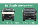 　２．８ダークプライムＩＩマルチロールトランスポータータイプ２　ＫＹＯＨＯ　二百式改　１５インチアルミホイール　モデリスタ　フロントスポイラー　ファルケン　Ｗ１１タイヤ　ベッドキット　オーバーフェンダー（47枚目）