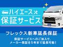 スーパーＧＬ　ダークプライムＩＩ　ローダウン　エアロ　アルミ　シートカバー　ライトカスタムＰＫＧ　バルベロアーバン１７アルミホイール（ＦＬＥＸ限定カラー）室内灯ＬＥＤオリジナル２インチローダウンブロック　純正ルーフスポイラー（59枚目）