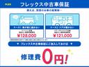 スーパーＧＬ　ダークプライムＩＩ　バッドフェイスボンネット　デイライト付フロントスポイラー　プレステージＬＥＤテール　ＴＲＤマッドフラップ　ＬＥＤヘッドランプ　スタビライザー　デジタルインナーミラー　ファルケン１７インチ　社外アルミ（64枚目）