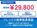 ロングスーパーＧＬ　アルミ　フルエアロ　スピーカー　メモリナビ　モデリスタ　フルエアロマフラーカッター　２．５インチローダウン　小窓用バイザー　フロアマット　ドアバイザー　ＥＴＣ　インテリアパネルセット　ツィーター（61枚目）