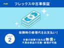 ロングスーパーＧＬ　アルミ　フルエアロ　スピーカー　メモリナビ　モデリスタ　フルエアロマフラーカッター　２．５インチローダウン　小窓用バイザー　フロアマット　ドアバイザー　ＥＴＣ　インテリアパネルセット　ツィーター（66枚目）