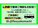 LINEからもお問合せください【ID@flexyokomachi】