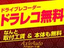 タウンエーストラック ＤＸ　キャンピング仕様（未使用）　オートマ　３人乗り　アウトリガー　外部給電　シンク　ＬＥＤ　カーテン　収納付きベッド（4枚目）