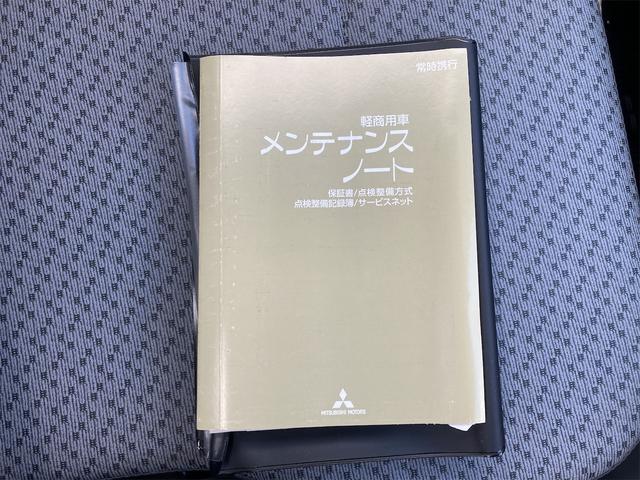 M エアコン パワステ MT 4WD 記録簿(16枚目)