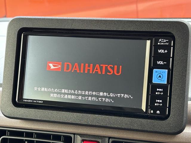 ムーヴキャンバス セオリーG ナビ・ドラレコ・ETC・パノラマモニター付 保証 新車保証・まごころ保証 1年間・走行距離無制限付き ブルートゥース ナビTV 全方位モニター SDナビ 衝突軽減ブレーキ 電動格納式ミラー ETC ドラレコ LEDヘッド ワンオーナー 禁煙(3枚目)