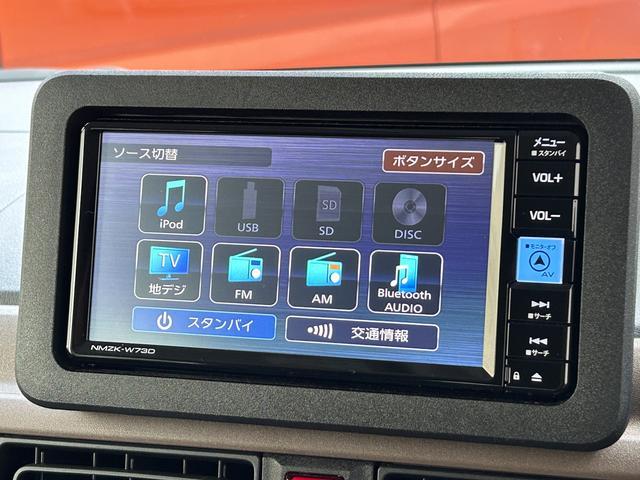 ムーヴキャンバス セオリーG ナビ・ドラレコ・ETC・パノラマモニター付 保証 新車保証・まごころ保証 1年間・走行距離無制限付き ブルートゥース ナビTV 全方位モニター SDナビ 衝突軽減ブレーキ 電動格納式ミラー ETC ドラレコ LEDヘッド ワンオーナー 禁煙(39枚目)