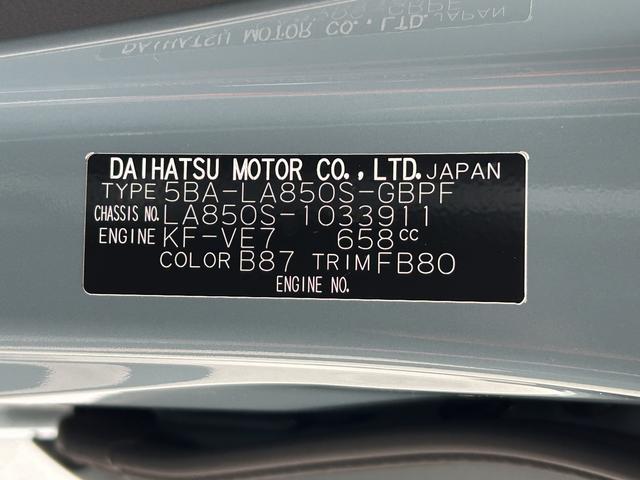 ムーヴキャンバス セオリーG ナビ・ドラレコ・ETC・パノラマモニター付 保証 新車保証・まごころ保証 1年間・走行距離無制限付き ブルートゥース ナビTV 全方位モニター SDナビ 衝突軽減ブレーキ 電動格納式ミラー ETC ドラレコ LEDヘッド ワンオーナー 禁煙(63枚目)