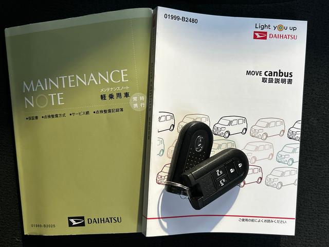 ムーヴキャンバス Ｘブラックインテリアリミテッド　ＳＡＩＩＩ　ナビ・ドラレコ付　保証　まごころ保証　１年間・走行距離無制限付き　Ｂｌｕｅｔｏｏｔｈオーディオ　地デジ　ドライブレコーダー　オートマチックハイビーム　両側パワースライドドア　キーフリー　３６０°カメラ　電動格納ミラー（49枚目）