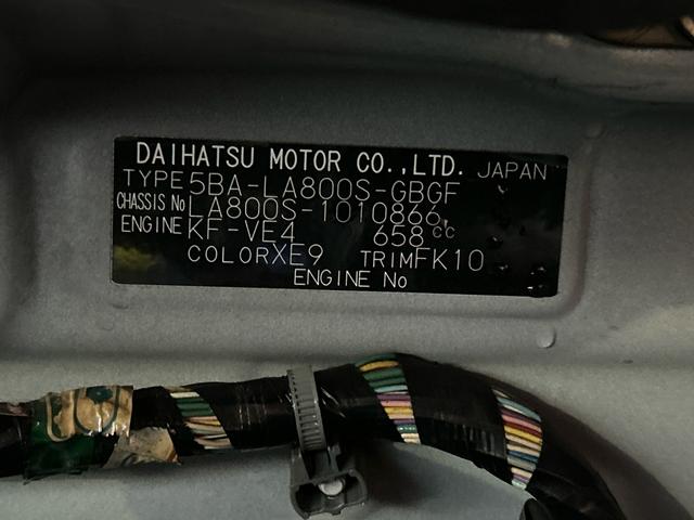 ムーヴキャンバス Ｘブラックインテリアリミテッド　ＳＡＩＩＩ　ナビ・ドラレコ付　保証　まごころ保証　１年間・走行距離無制限付き　Ｂｌｕｅｔｏｏｔｈオーディオ　地デジ　ドライブレコーダー　オートマチックハイビーム　両側パワースライドドア　キーフリー　３６０°カメラ　電動格納ミラー（52枚目）