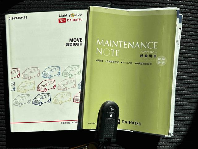 ムーヴ ＸリミテッドＩＩ　ＳＡＩＩＩ　ナビ・バックカメラ付　保証　まごころ保証　１年間・走行距離無制限付き　プッシュボタンエンジンスタート・キーフリーキー・オートエアコン・オートライト・運転席シートヒーター・電動格納ドアミラー・純正ナビ・バックカメラ（48枚目）