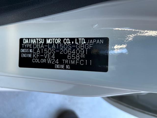 ムーヴ ＸリミテッドＩＩ　ＳＡＩＩＩ　ナビ・バックカメラ付　保証　まごころ保証　１年間・走行距離無制限付き　プッシュボタンエンジンスタート・キーフリーキー・オートエアコン・オートライト・運転席シートヒーター・電動格納ドアミラー・純正ナビ・バックカメラ（50枚目）