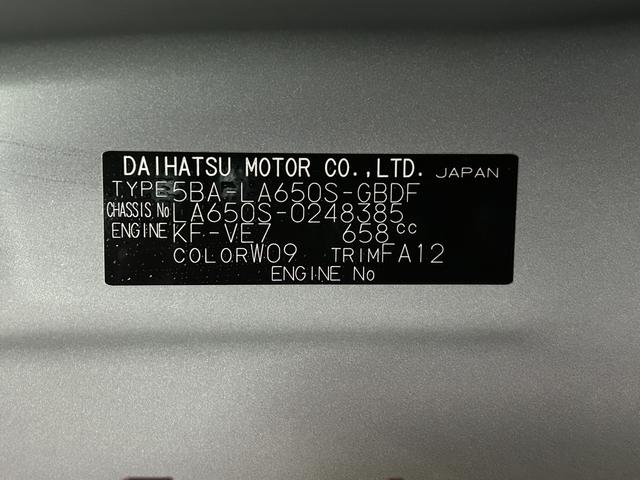 タント L CDチューナー・ETC・ドラレコ付 保証 新車保証・まごころ保証 1年間・走行距離無制限付き 前後ソナー 電動格納式ミラー アイドリングストップ機能 レーダーブレーキサポート セキュリティーアラーム リモコンキー ドラレコ ETC(47枚目)