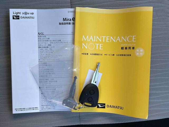ミライース X SAIII バックカメラ・キーレスキー付 保証 新車保証・まごころ保証 1年間・走行距離無制限付き(35枚目)