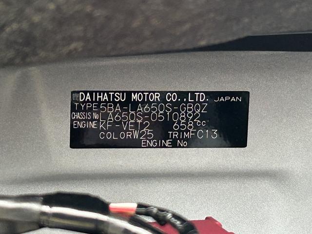 タント ファンクロスターボ　ナビ・ドラレコ・ＥＴＣ・バックモニター付　保証　新車保証・まごころ保証　１年間・走行距離無制限付き　ＬＥＤランプ　シートヒータ　Ｐソナー　フルセグＴＶ　衝突軽減ブレーキ　Ｒカメラ　スマートキ　ＳＤナビ　禁煙　ＥＴＣ搭載　ドライブレコーダ（68枚目）