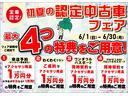 サムネイル4