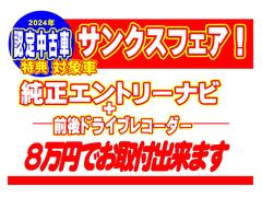 バックカメラ付なので、後方の確認が出来ますので車庫入れの際に安心です。 6