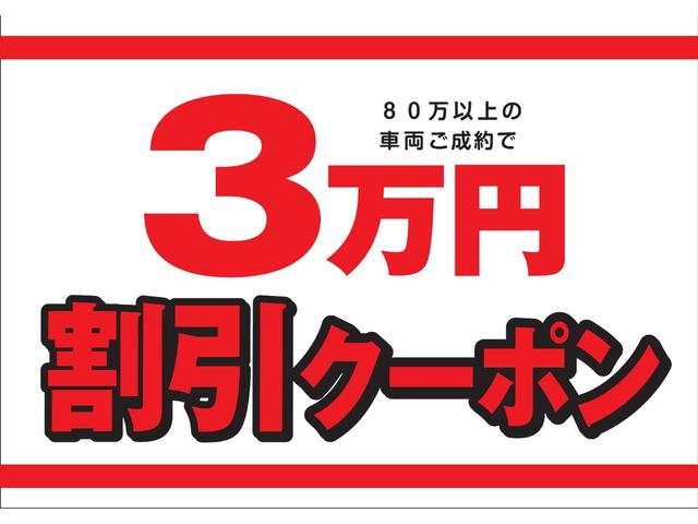 アエラス プレミアム 両側電動スライドドア SDナビ(3枚目)