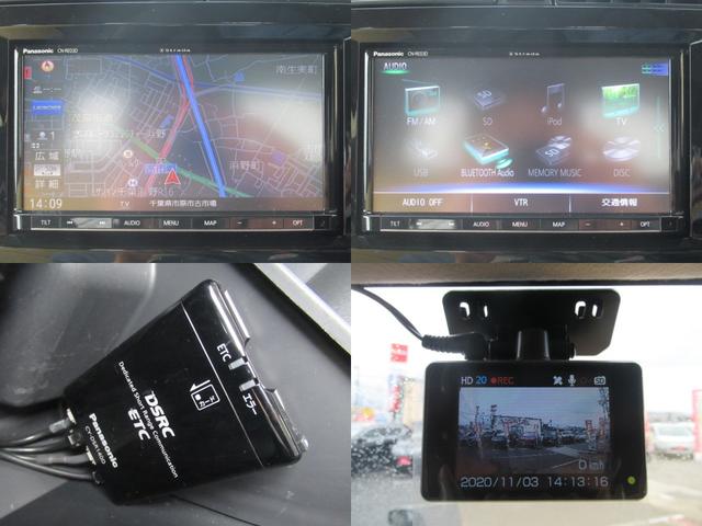ランドベンチャー 4WD SDナビ Bluetooth接続 ミュージックプレーヤー接続可 USB入力端子 DVD再生 ドライブレコーダー シートヒーター 記録簿 衝突安全ボディー 運転席&助手席エアバック ABS(27枚目)