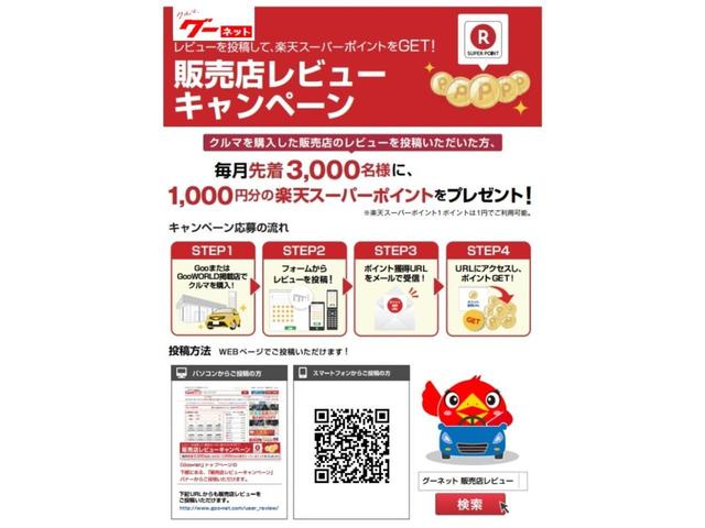 ランドベンチャー 4WD SDナビ Bluetooth接続 ミュージックプレーヤー接続可 USB入力端子 DVD再生 ドライブレコーダー シートヒーター 記録簿 衝突安全ボディー 運転席&助手席エアバック ABS(80枚目)