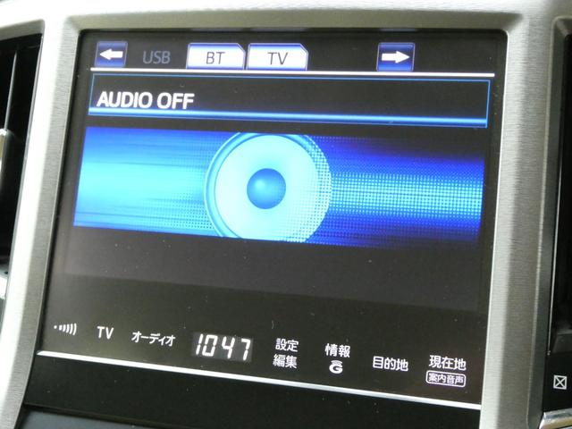 クラウンマジェスタ ベースグレード　ＨＤＤナビ　フルセグ　バックカメラ　ＥＴＣ　サンルーフ　パワーシート　アダプティブハイビームシステム　クリアランスソナー　クルーズコントロール　ステアリングヒーター　シートヒーター＆エアコン（31枚目）