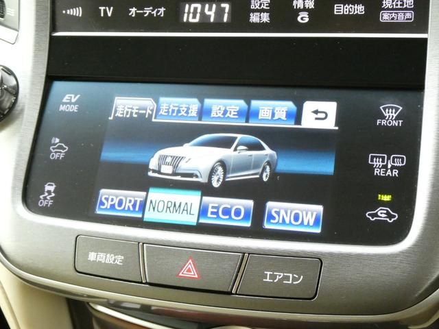 クラウンマジェスタ ベースグレード　ＨＤＤナビ　フルセグ　バックカメラ　ＥＴＣ　サンルーフ　パワーシート　アダプティブハイビームシステム　クリアランスソナー　クルーズコントロール　ステアリングヒーター　シートヒーター＆エアコン（33枚目）