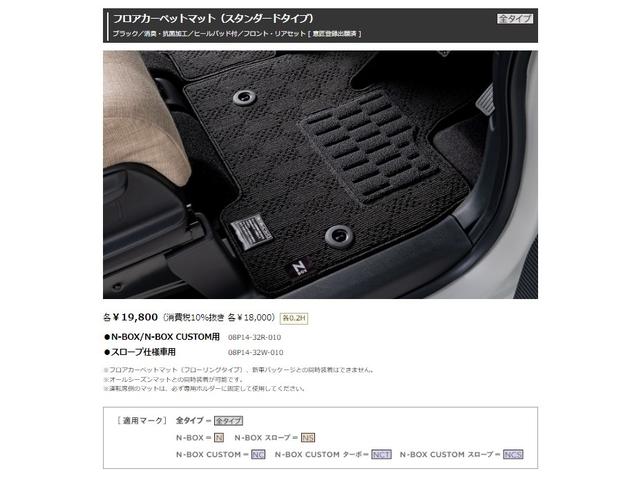 　届出済未使用車　ホンダセンシング　両側電動スライドドア　ダイレクトプロジェクション式フルＬＥＤヘッドライト　近距離衝突軽減ブレーキ　急アクセル抑制機能　アイドリングストップ　スマートキー(6枚目)