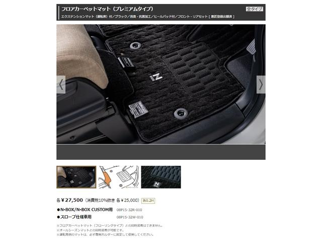 　届出済未使用車　ホンダセンシング　両側電動スライドドア　ダイレクトプロジェクション式フルＬＥＤヘッドライト　近距離衝突軽減ブレーキ　急アクセル抑制機能　アイドリングストップ　スマートキー(7枚目)