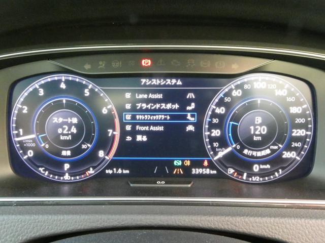 ゴルフヴァリアント ＴＳＩ　コンフォートライン　マイスター　メモリーナビ　バックカメラ　ＥＴＣ　フルセグ　アクティブインフォディスプレイ　パークアシスト　アダプティブクルーズコントロール　クリアランスソナー　ドライブレコーダー　純正１７インチアルミ　スマキー（39枚目）