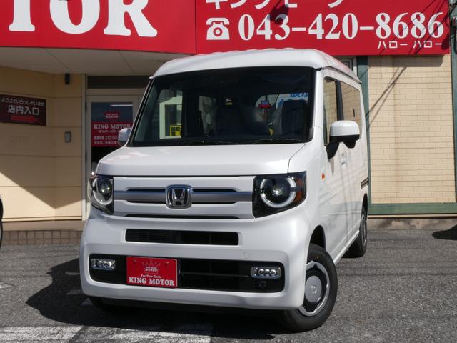 Ｎ－ＶＡＮ＋スタイル ファン・ターボホンダセンシング　届出済未使用車　アダプティブクルーズコントロール　レーンアシスト　誤発進抑制機能　後方誤発進抑制機能　オートハイビーム　両側スライドドア　標識認識機能　歩行者事故低減ステアリング　スマートキー（11枚目）