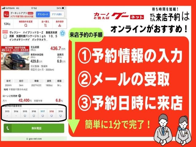 エブリイ ジョイン　届出済未使用車　衝突被害軽減システム　レーンアシスト　クリアランスソナー　アイドリングストップ　ＰＵＳＨスタート　シートヒーター　ＵＳＢ端子　ＬＥＤヘッドライト（5枚目）