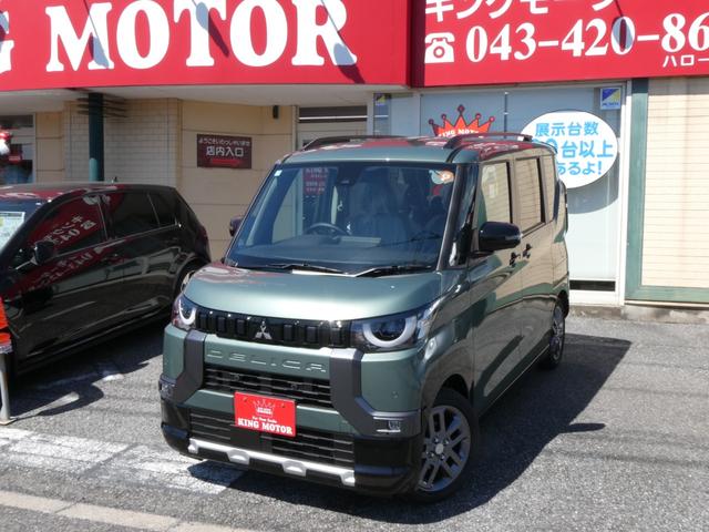 デリカミニ Ｔ　プレミアム　届出済未使用車　ハンズフリーオートスライドドア　ステアリングヒーター　パドルシフト　マイパイロット　マルチアラウンドモニター付デジタルルームミラー　両側電動スライドドア　ＡＣＣ　レーンアシスト（10枚目）