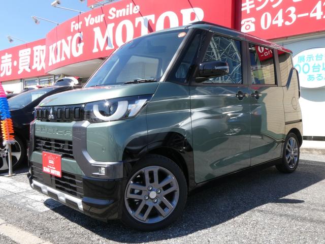 デリカミニ Ｔ　プレミアム　届出済未使用車　ハンズフリーオートスライドドア　ステアリングヒーター　パドルシフト　マイパイロット　マルチアラウンドモニター付デジタルルームミラー　両側電動スライドドア　ＡＣＣ　レーンアシスト（17枚目）