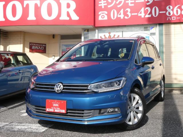 ゴルフトゥーラン TSI ハイライン メモリーナビ バックカメラ BluetoothAudio ドライブレコーダー ETC パドルシフト アダプティブクルーズコントロール 電動パーキング オートホールド PUSHスタート スマートキー(12枚目)