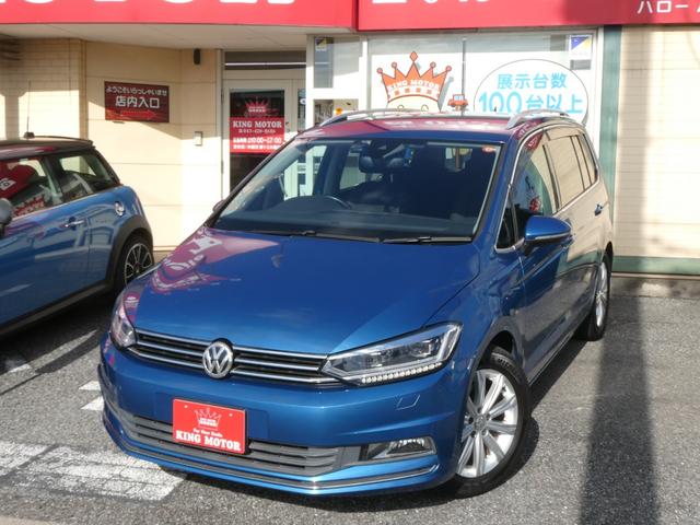 ゴルフトゥーラン TSI ハイライン メモリーナビ バックカメラ BluetoothAudio ドライブレコーダー ETC パドルシフト アダプティブクルーズコントロール 電動パーキング オートホールド PUSHスタート スマートキー(13枚目)