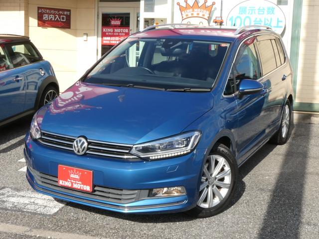 ゴルフトゥーラン TSI ハイライン メモリーナビ バックカメラ BluetoothAudio ドライブレコーダー ETC パドルシフト アダプティブクルーズコントロール 電動パーキング オートホールド PUSHスタート スマートキー(18枚目)