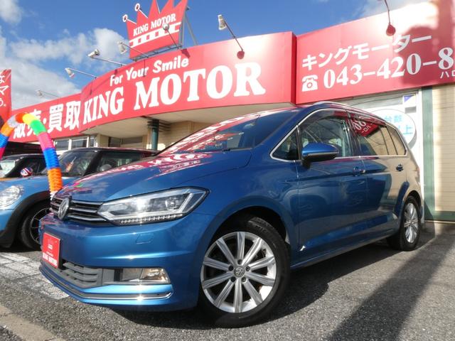 ゴルフトゥーラン TSI ハイライン メモリーナビ バックカメラ BluetoothAudio ドライブレコーダー ETC パドルシフト アダプティブクルーズコントロール 電動パーキング オートホールド PUSHスタート スマートキー(20枚目)