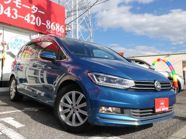 ゴルフトゥーラン TSI ハイライン メモリーナビ バックカメラ BluetoothAudio ドライブレコーダー ETC パドルシフト アダプティブクルーズコントロール 電動パーキング オートホールド PUSHスタート スマートキー(22枚目)