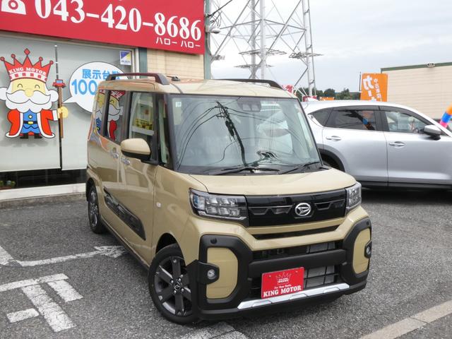 タント ファンクロスターボリミテッド 両側電動スライドドア/ETC/LEDヘッドライト/シートヒーター/デッキボードスタンド/オートブレーキホールド/アダプティブクルーズコントロール/純正アルミ/届出済未使用車/クリアランスソナー(4枚目)